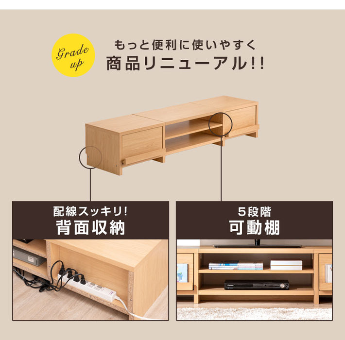 幅150cm テレビ台  配線スッキリ 背面収納付き 木製 ロータイプ おしゃれ〔68070002〕