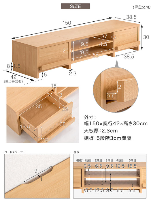 幅150cm テレビ台  配線スッキリ 背面収納付き 木製 ロータイプ おしゃれ〔68070002〕