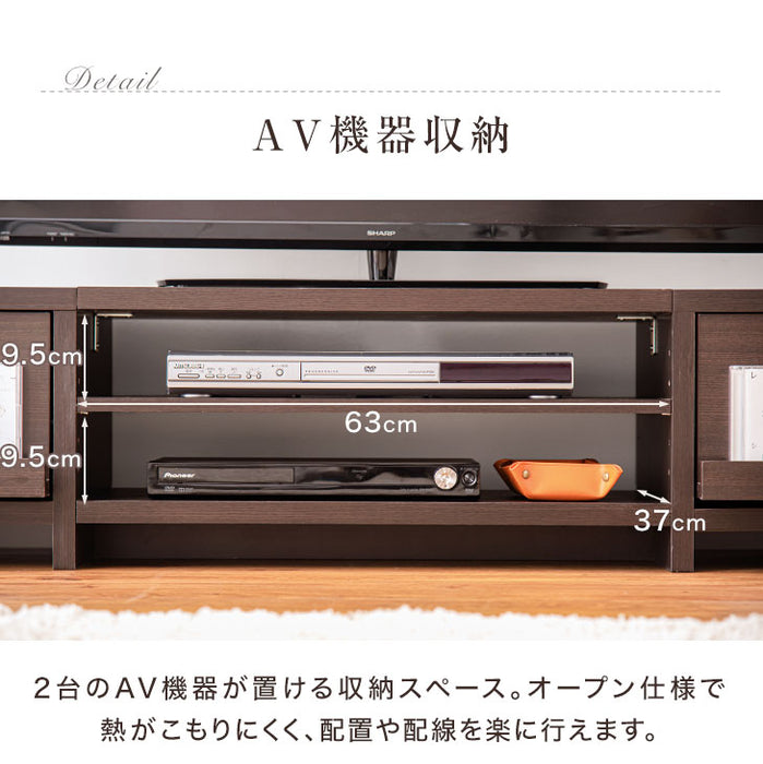 幅150cm テレビ台  配線スッキリ 背面収納付き 木製 ロータイプ おしゃれ〔68070002〕