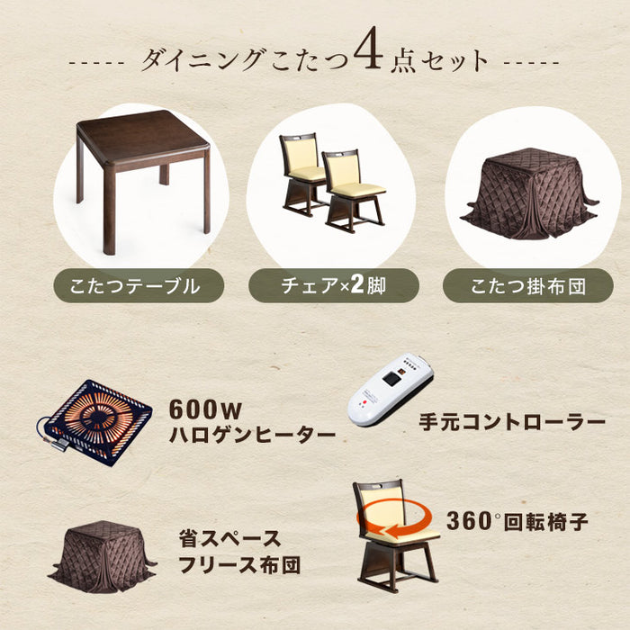 ダイニングこたつ おしゃれ 人気｜タンスのゲン本店 家具・寝具の総合通販サイト