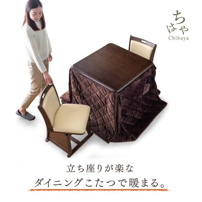 ダイニングこたつ おしゃれ 人気｜タンスのゲン本店 家具・寝具の総合通販サイト