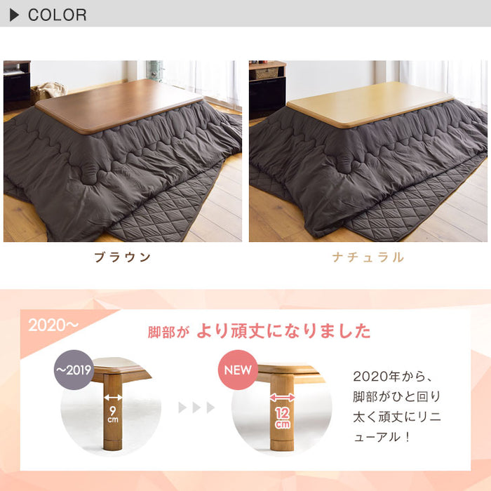 [3点セット] [幅150×奥行80cm] こたつテーブル＋掛け・敷布団 石英管ヒーター 傷に強いUV天板 1年保証【超大型商品】〔68140098〕