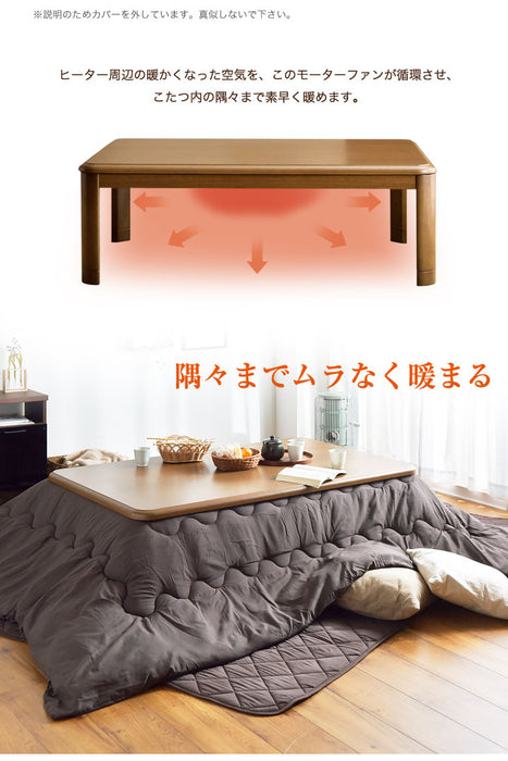 [3点セット] [幅150×奥行80cm] こたつテーブル＋掛け・敷布団 石英管ヒーター 傷に強いUV天板 1年保証【超大型商品】〔68140098〕