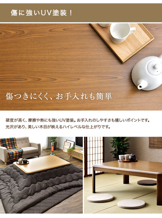 [3点セット] [幅150×奥行80cm] こたつテーブル＋掛け・敷布団 石英管ヒーター 傷に強いUV天板 1年保証【超大型商品】〔68140098〕