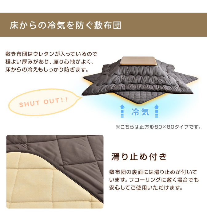 [3点セット] [幅150×奥行80cm] こたつテーブル＋掛け・敷布団 石英管ヒーター 傷に強いUV天板 1年保証【超大型商品】〔68140098〕