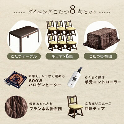 ダイニングこたつ おしゃれ 人気｜タンスのゲン本店 家具・寝具の総合通販サイト