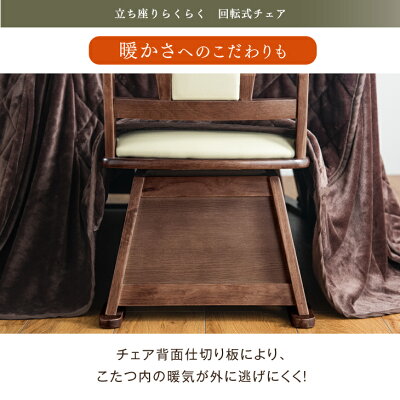 ダイニングこたつ おしゃれ 人気｜タンスのゲン本店 家具・寝具の総合通販サイト
