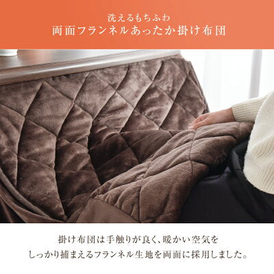 ダイニングこたつ おしゃれ 人気｜タンスのゲン本店 家具・寝具の総合通販サイト