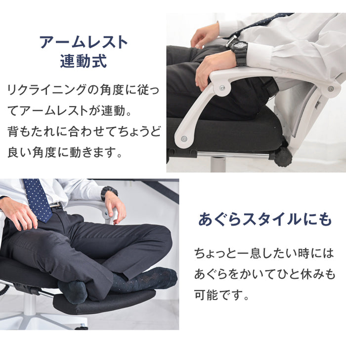 オフィスチェア デスクチェア