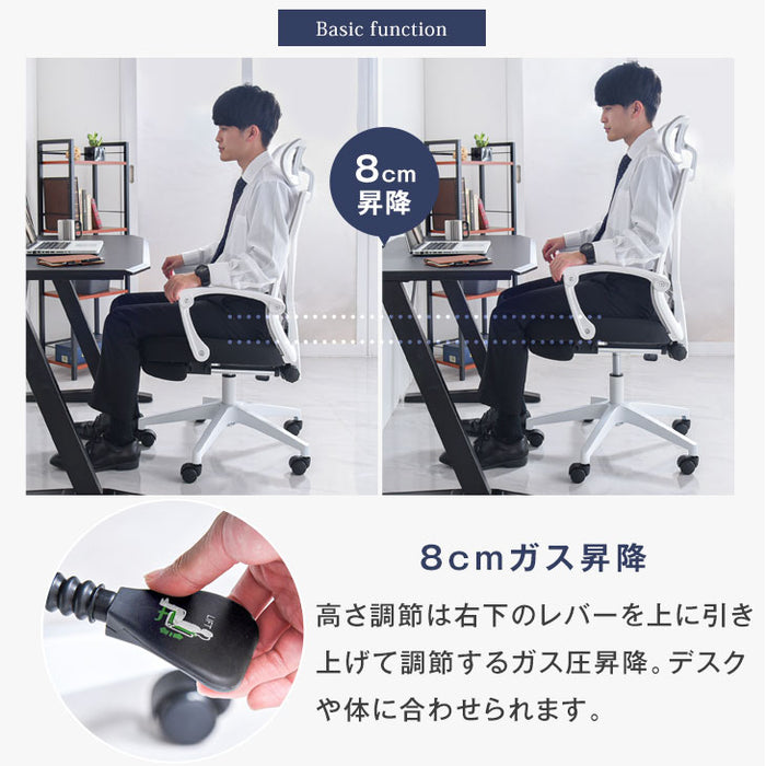 オフィスチェア デスクチェア