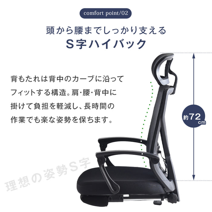 オフィスチェア デスクチェア