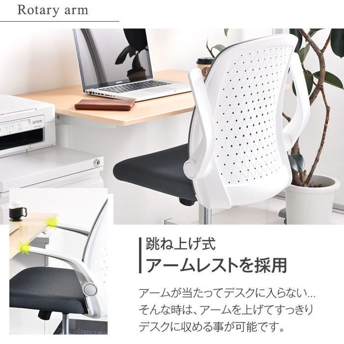 オフィスチェア デスクチェア