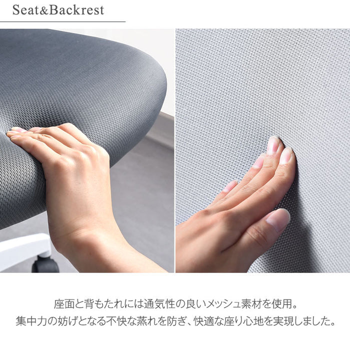 オフィスチェア デスクチェア