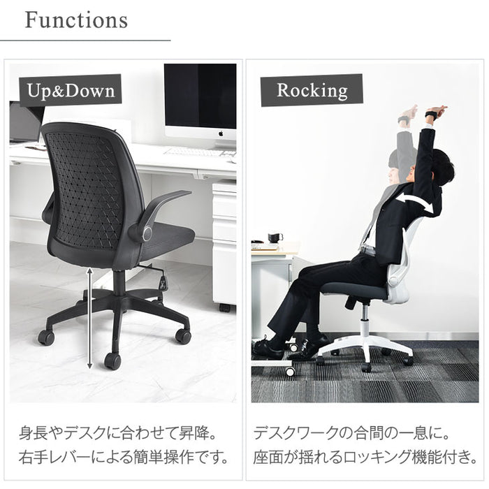 オフィスチェア デスクチェア