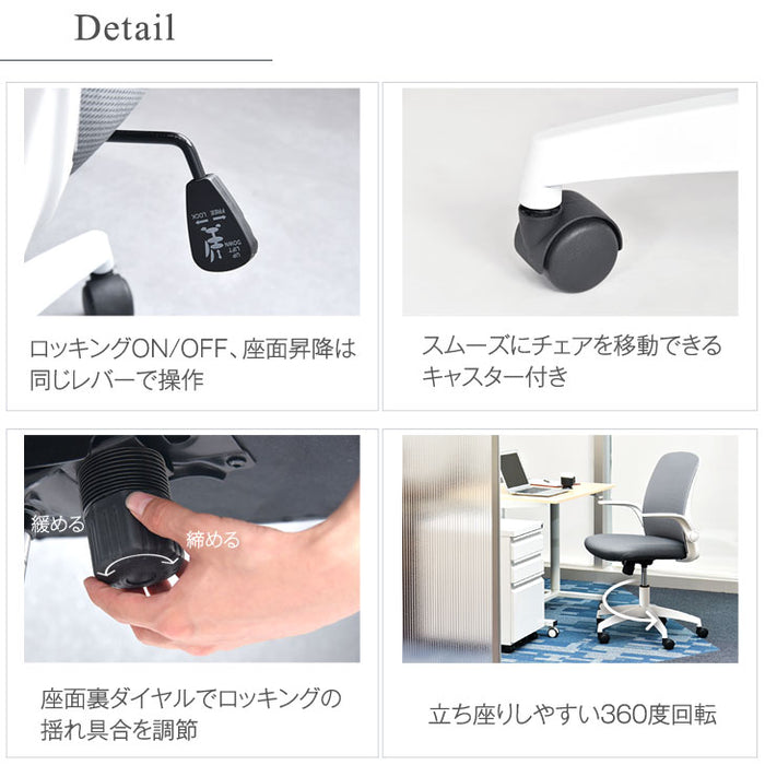 オフィスチェア デスクチェア