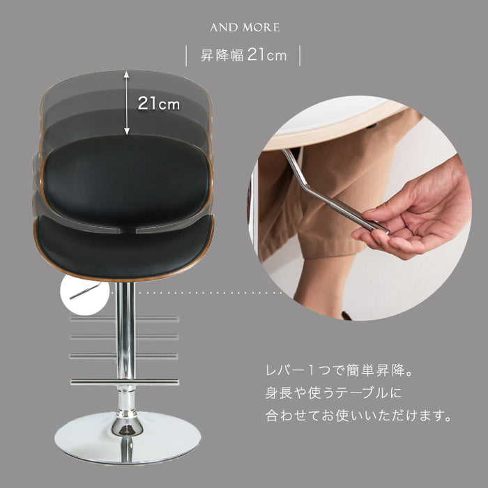 カウンターチェア 昇降式 木目 レザー〔68400003〕