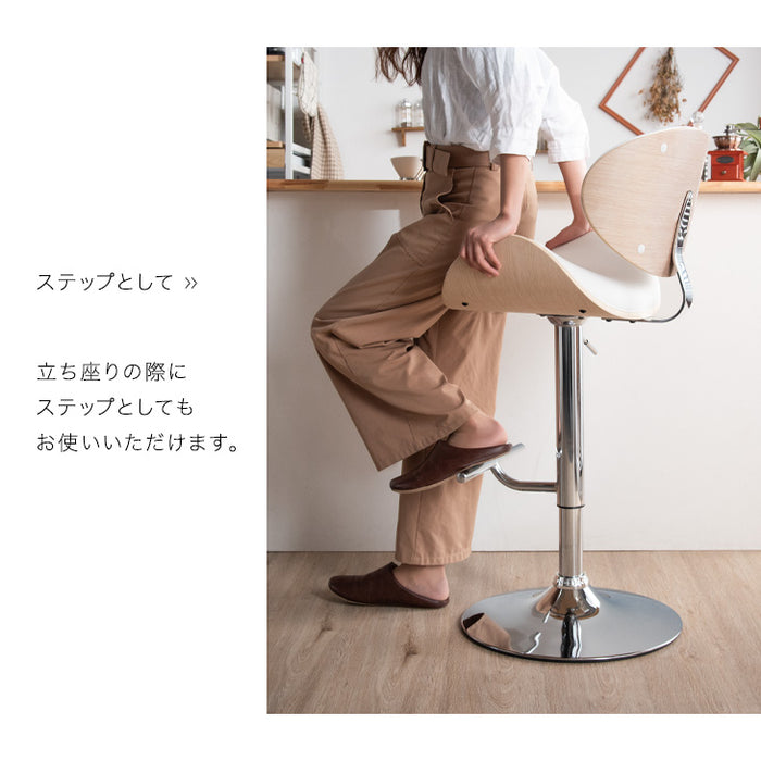 カウンターチェア 昇降式 木目 レザー〔68400003〕 — 【公式】タンスのゲン本店 家具・インテリアのネット通販