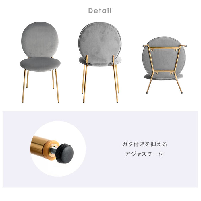 くすみカラー チェア ダイニングチェア ベルベット ベロア