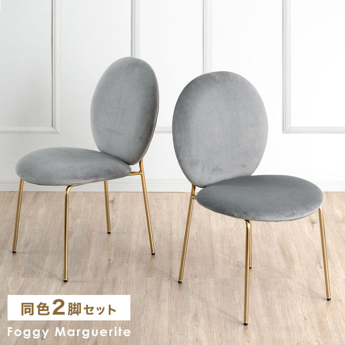 ダイニングチェア 2脚セット 座面高41cm メッシュ （ レザー調