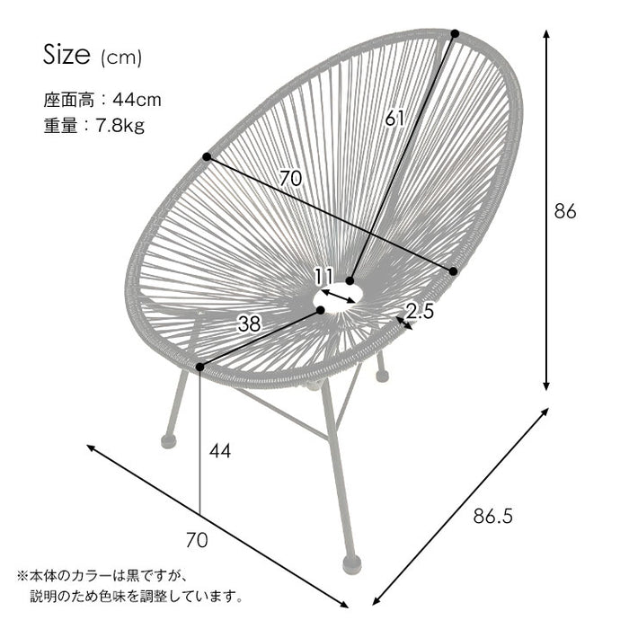 1人掛け アカプルコチェア ラウンジチェア〔68700000〕 — 【公式 ...