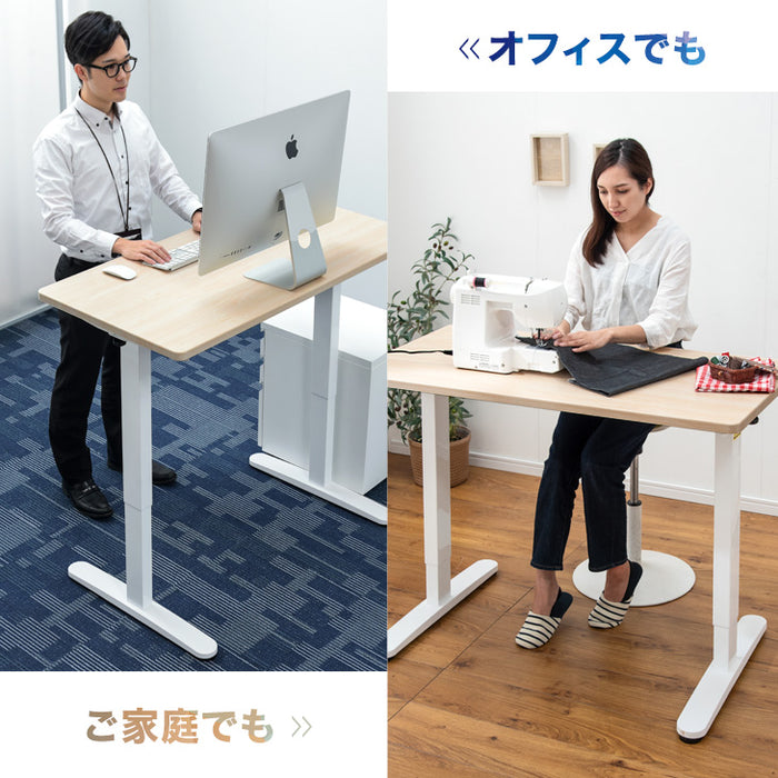 幅120] 違いは“安定感” ２モーター昇降式 電動スタンディングデスク