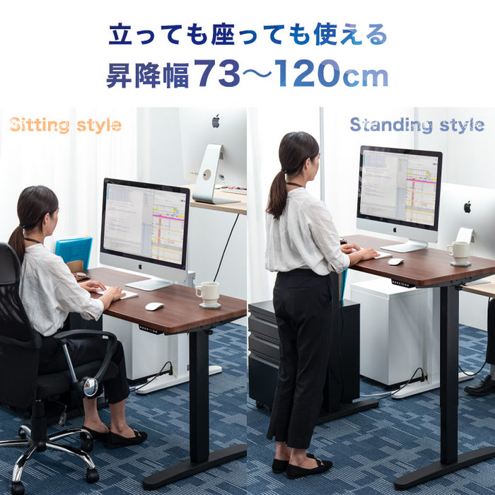 幅120] 違いは“安定感” ２モーター昇降式 電動スタンディングデスク
