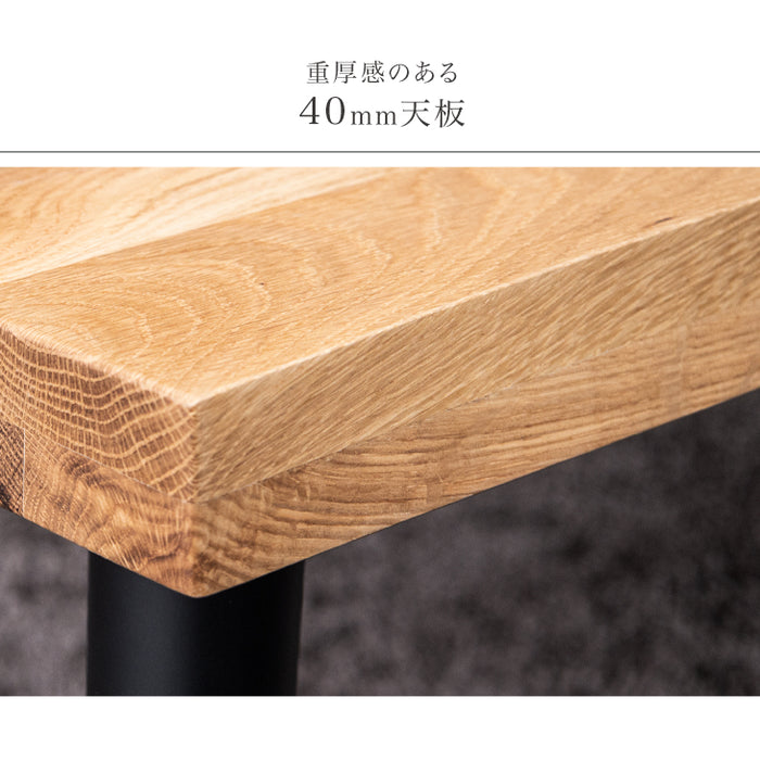 2人掛け 幅120cm ダイニングベンチ 天然木〔74800009〕