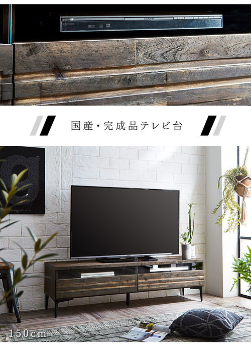 幅150cm 国産 完成品 テレビ台【超大型商品】〔70800001〕