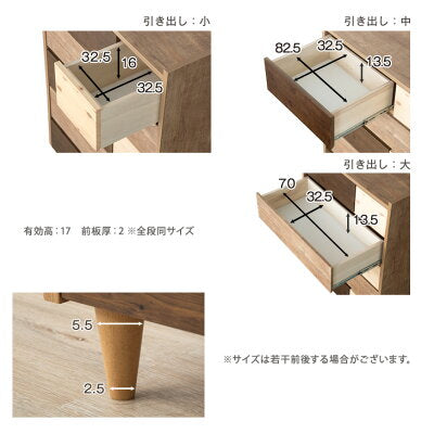 [幅80] チェスト 5段 スライドレール付 国産 完成品【超大型商品】〔70800008〕
