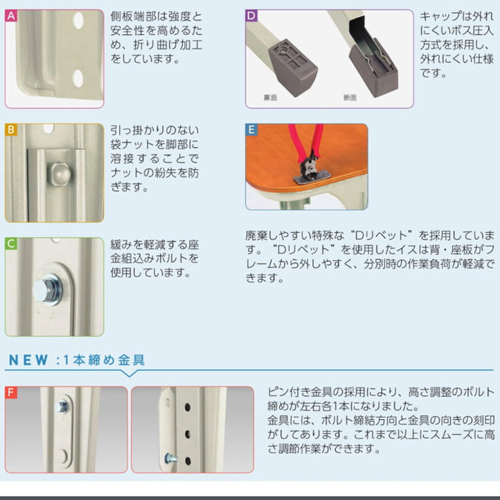 学習机 国産 全学年対応 新JIS規格対応 学校用机デスク+チェア2点