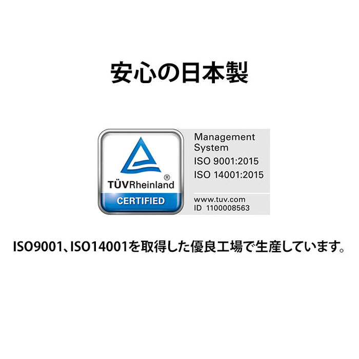 学習机 国産 全学年対応 新JIS規格対応 学校用机デスク+チェア2点