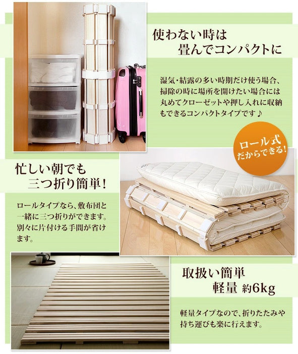 シングル] 天然桐すのこベッド ロール式 シングル すのこマット 風