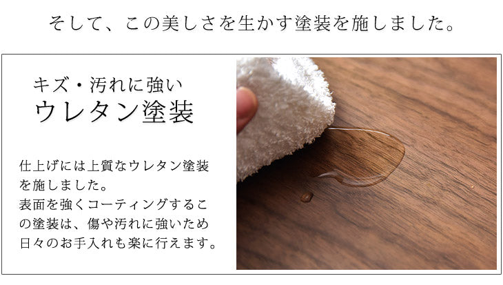 幅105㎝ センターテーブル 完成品 木製 引き出し 北欧 モダン 高級感〔71020042〕
