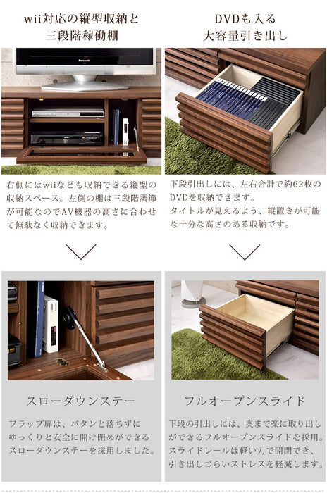 幅160cm 完成品 テレビ台  【超大型商品】 〔71020043〕