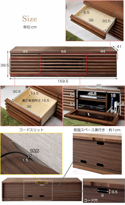 幅160cm 完成品 テレビ台  【超大型商品】 〔71020043〕