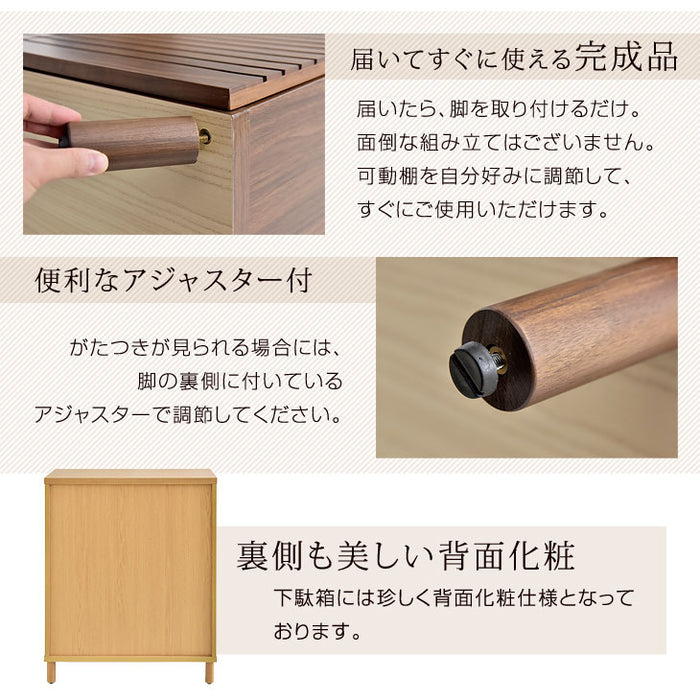 [幅80cm]  シューズボックス ロータイプ ルーバータイプ 薄型  収納 可動棚 完成品【超大型商品】 〔71020047〕