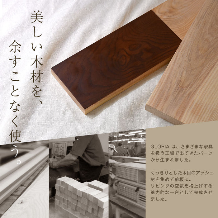 幅180cm アッシュ無垢 完成品 テレビ台 ナチュラル・ダークブラウン  【超大型商品】 〔71020059〕