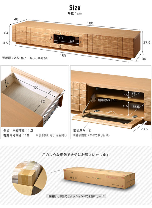 幅180cm アッシュ無垢 完成品 テレビ台 ナチュラル・ダークブラウン  【超大型商品】 〔71020059〕