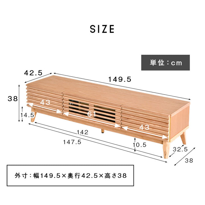 幅150cm テレビ台 完成品 アッシュ 無垢材  【超大型商品】 〔71020066〕