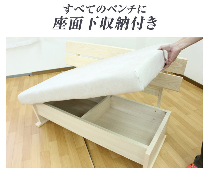 6人掛け ダイニングソファ4点セット ダイニングテーブル+チェア 木製【超大型商品】〔71020076〕
