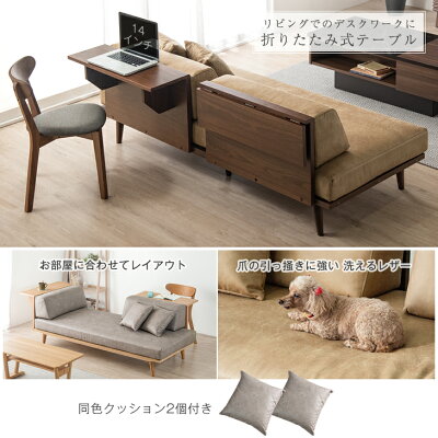 g118047]【2点セット】Siena オットマン付き2人掛けカウチソファ 2人掛けソファー | 家具・インテリア通販は家具350【公式】