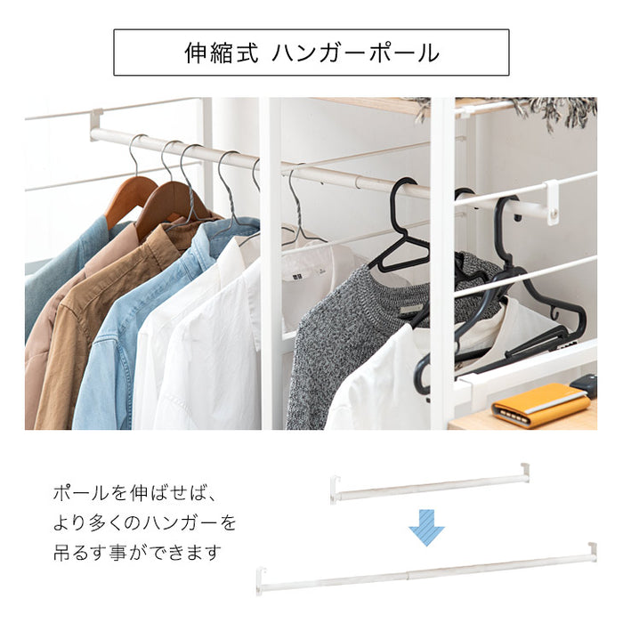 (商品番号：72600004)専用 伸縮 ポール 洋服掛け 収納 ブラック ホワイト〔72600008〕