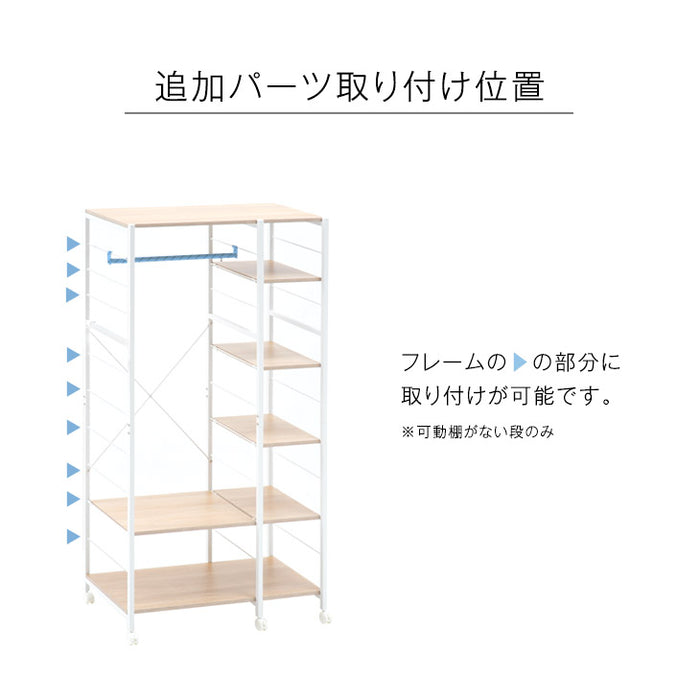 (商品番号：72600004)専用 伸縮 ポール 洋服掛け 収納 ブラック ホワイト〔72600008〕