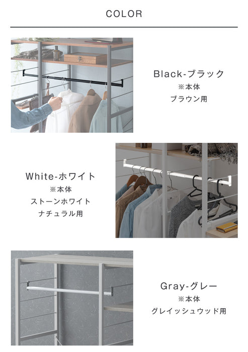 (商品番号：72600004)専用 伸縮 ポール 洋服掛け 収納 ブラック ホワイト〔72600008〕