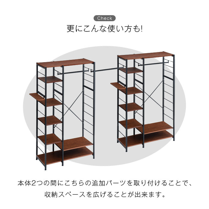 (商品番号：72600004)専用 伸縮 ポール 洋服掛け 収納 ブラック ホワイト〔72600008〕