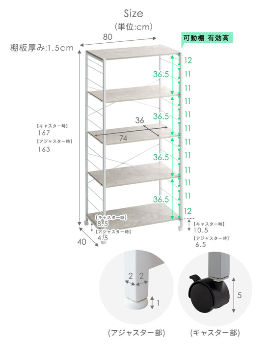 ［80×163㎝］ 5段ラック 組み替えOK オープンラック〔72600012〕