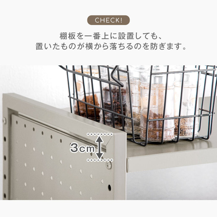 パンチングパネル付 伸縮 レンジラック トースターラック 1段タイプ ペーパーホルダー＆フック付〔72600017〕
