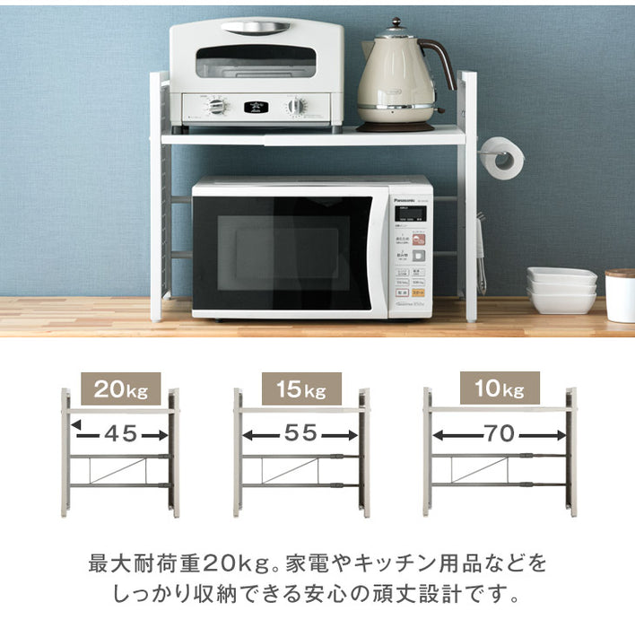 パンチングパネル付 伸縮 レンジラック トースターラック 1段タイプ ペーパーホルダー＆フック付〔72600017〕