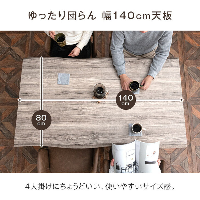 4人掛け 木製 ダイニングテーブル 単品 140×80 ダイニング テーブル【超大型商品】〔72600040〕