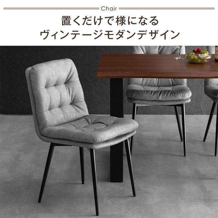 ヴィンテージ モダン ダイニングチェア スチール〔83200003〕